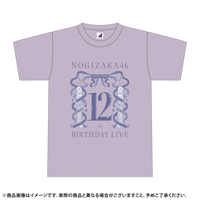 乃木坂46 OFFICIAL WEB SHOP | 乃木坂46 グッズ通販サイト