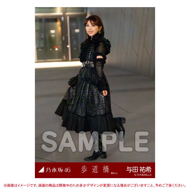 乃木坂46 OFFICIAL WEB SHOP | 乃木坂46 グッズ通販サイト