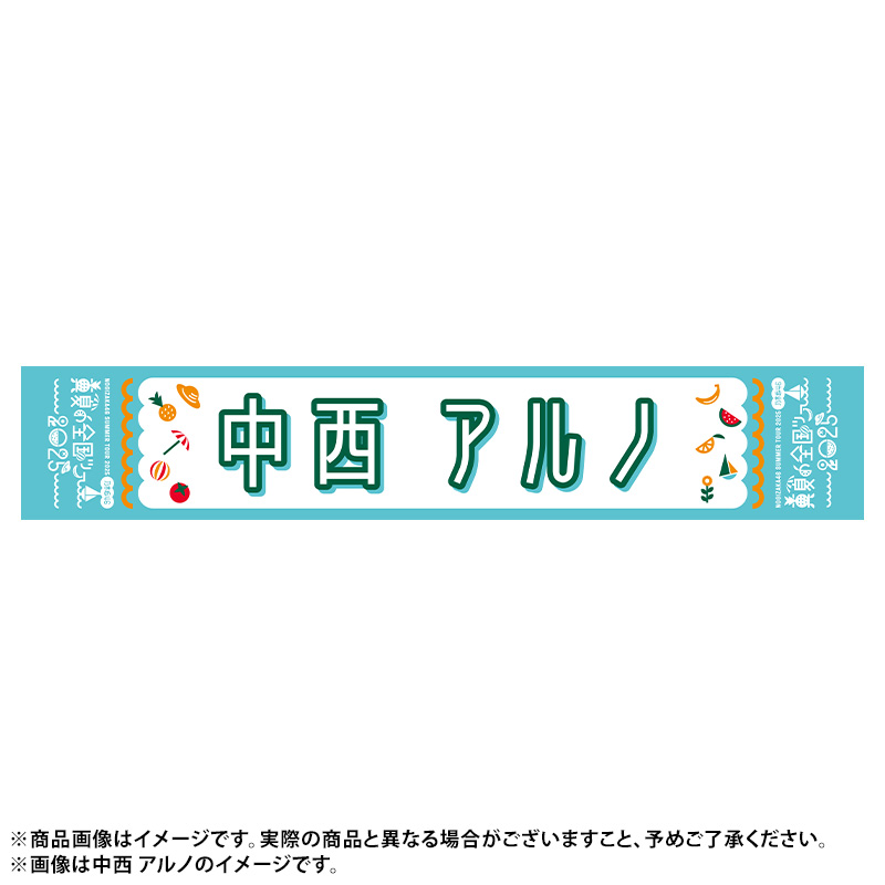 乃木坂46 OFFICIAL WEB SHOP | 乃木坂46 グッズ通販サイト