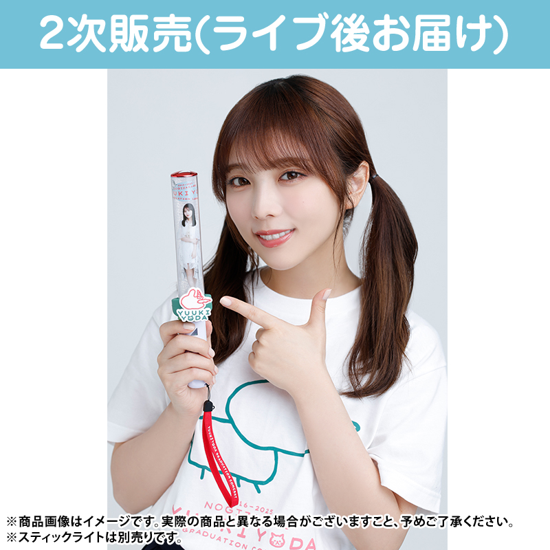 乃木坂46 OFFICIAL WEB SHOP | 乃木坂46 グッズ通販サイト