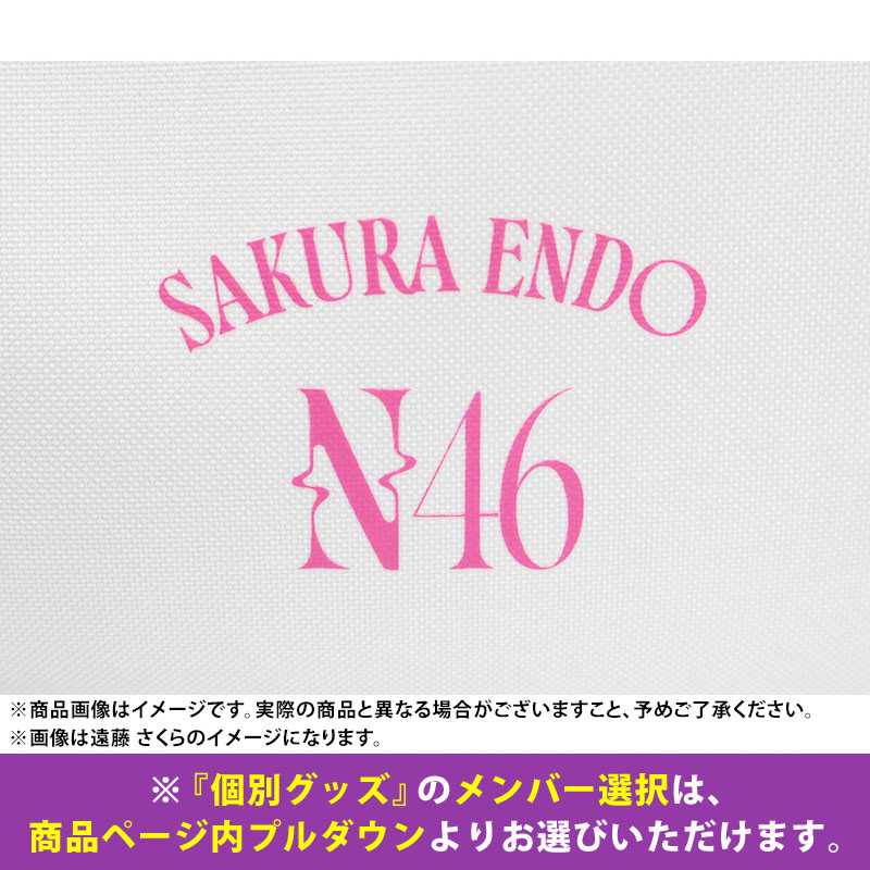 乃木坂46 OFFICIAL WEB SHOP | 乃木坂46 グッズ通販サイト