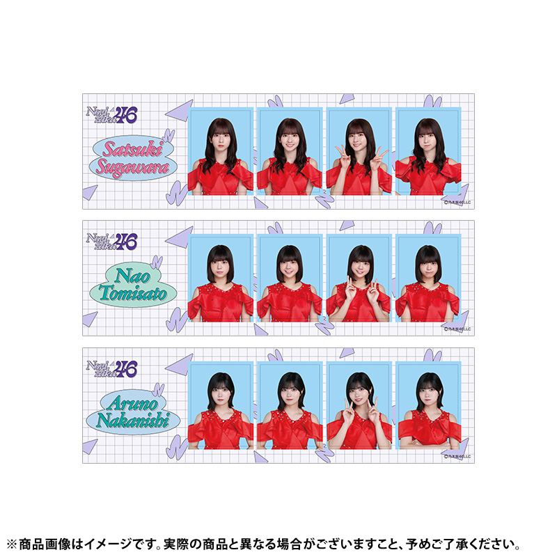 乃木坂46 OFFICIAL WEB SHOP | 乃木坂46 グッズ通販サイト