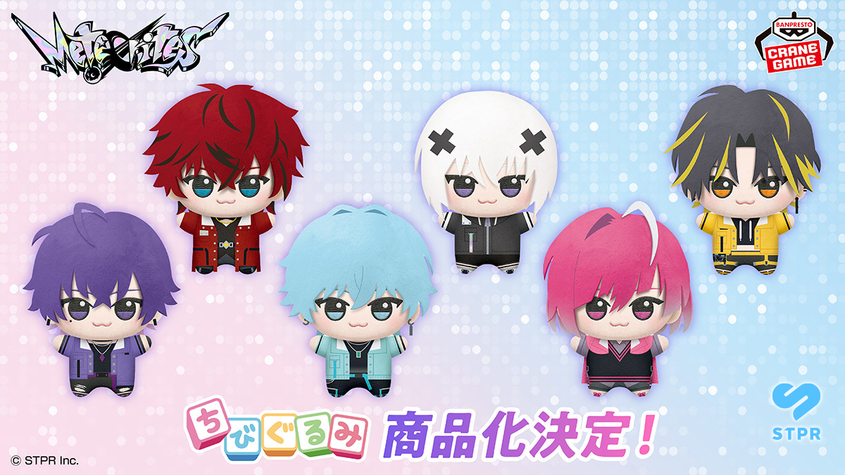 STPR Family プライズ商品化 詳細決定！｜ めておら - Meteorites