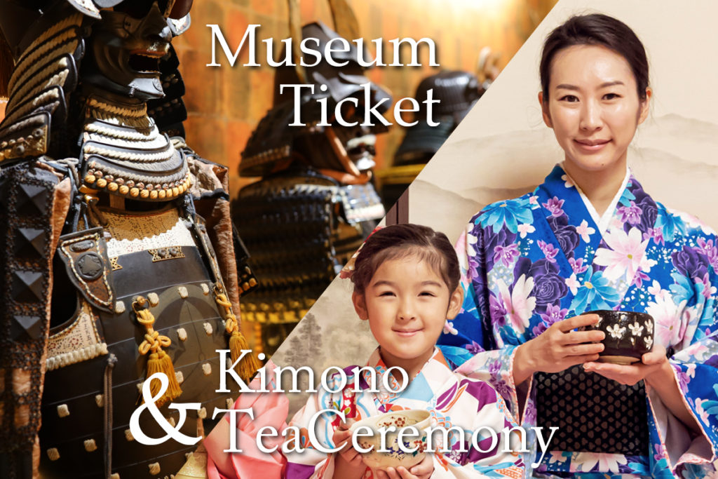 コンボ：サムライ忍者博物館体験 + 京都舞子屋での着物茶道 - 茶道体験