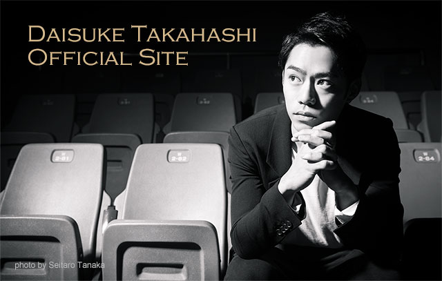 Profile｜D1SK 高橋大輔公式サイト