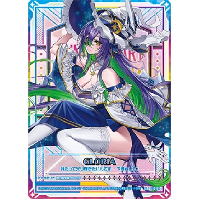 横浜ジョイポリス セガフリークス トレカ 【公式通販】