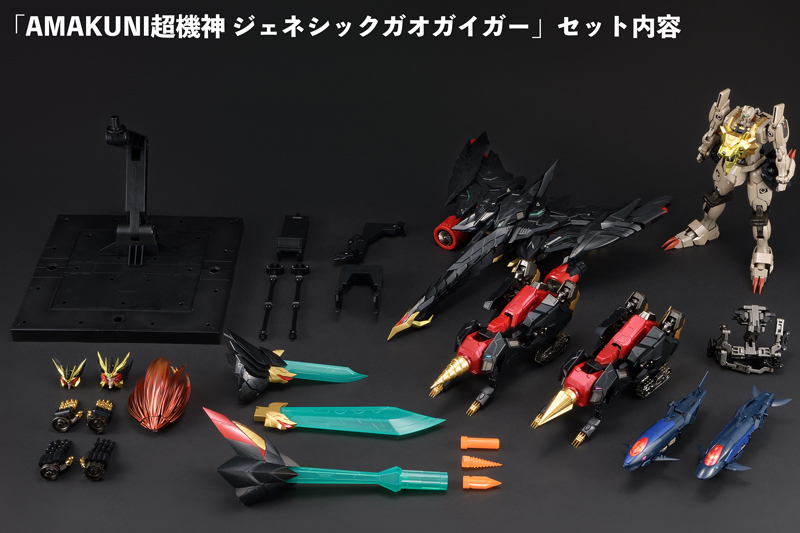 AMAKUNI超機神 ジェネシックガオガイガー: 合金TOYHobbyJAPAN