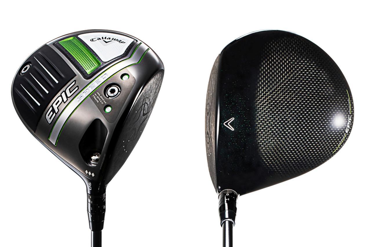 ラームが使う「エピックスピード トリプルダイヤモンドLS」はどんな