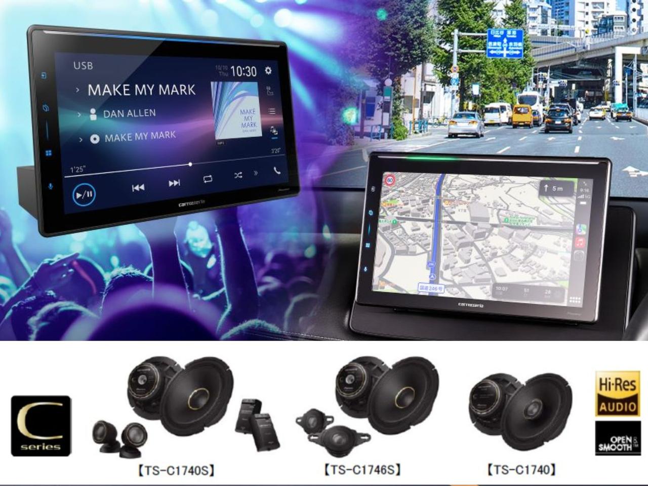 カロッツェリアのエンタメワールドが一気に広がる！大画面ディスプレイ