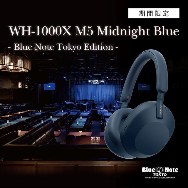 Blue Note Tokyoの上質なサウンドを360 Reality Audioで楽しもう