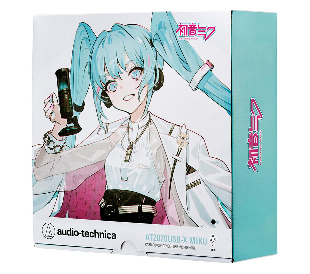 オーディオテクニカ、「初音ミク」とのコラボレーションマイク