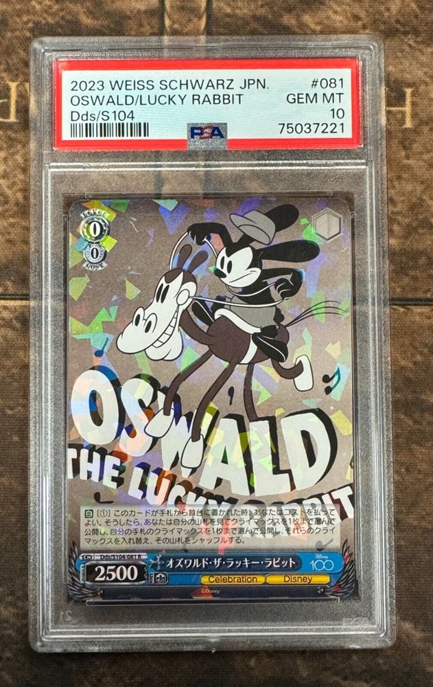 Auction Prices Realized Tcg Cards 2023 WEISS SCHWARZ JAPANESE