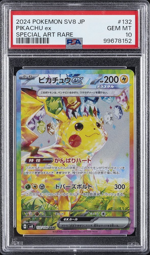 Auction Prices Realized Tcg Cards 2024 POKEMON JAPANESE SV8-SUPER