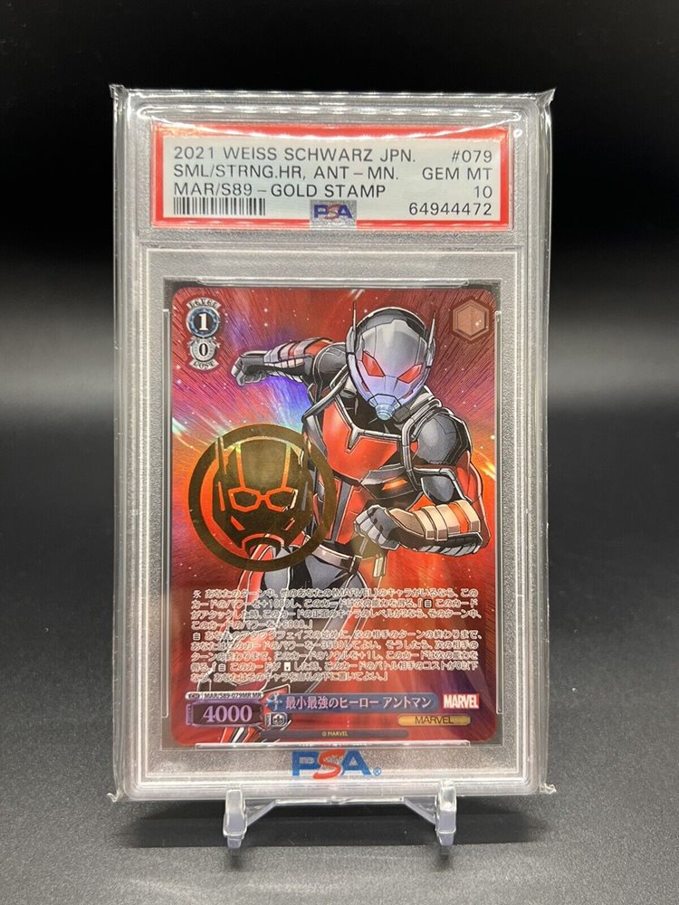 Auction Prices Realized Tcg Cards 2021 WEISS SCHWARZ JAPANESE