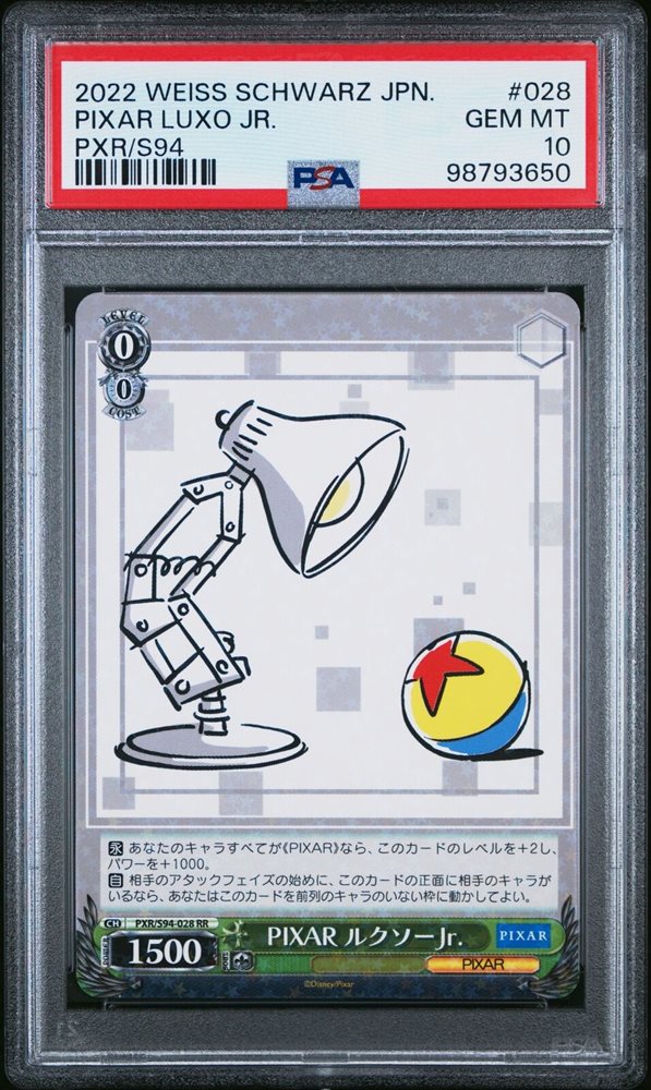 Auction Prices Realized Tcg Cards 2022 WEISS SCHWARZ JAPANESE