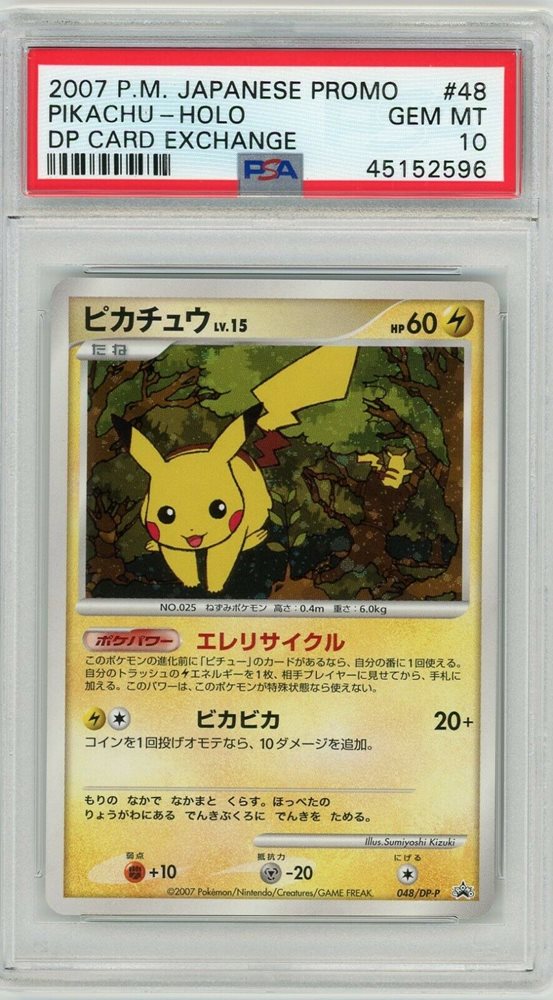Auction Prices Realized Tcg Cards 2007 POKEMON JAPANESE PROMO