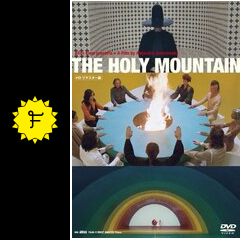 ホーリー・マウンテン - 映画情報・レビュー・評価・あらすじ・動画
