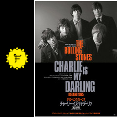 チャーリー・イズ・マイ・ダーリン - 映画情報・レビュー・評価
