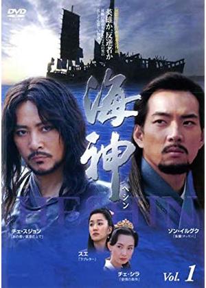 海神 -HESHIN- - ドラマ情報・レビュー・評価・あらすじ | Filmarksドラマ