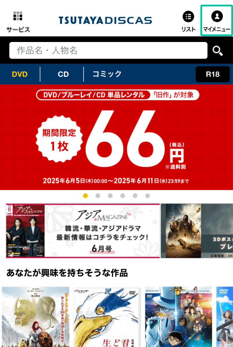 愉快なシーバー家/グローイングペインズ Amazon.co.jp: グローイング・ペインズ 愉快なシーバー家 (ファースト