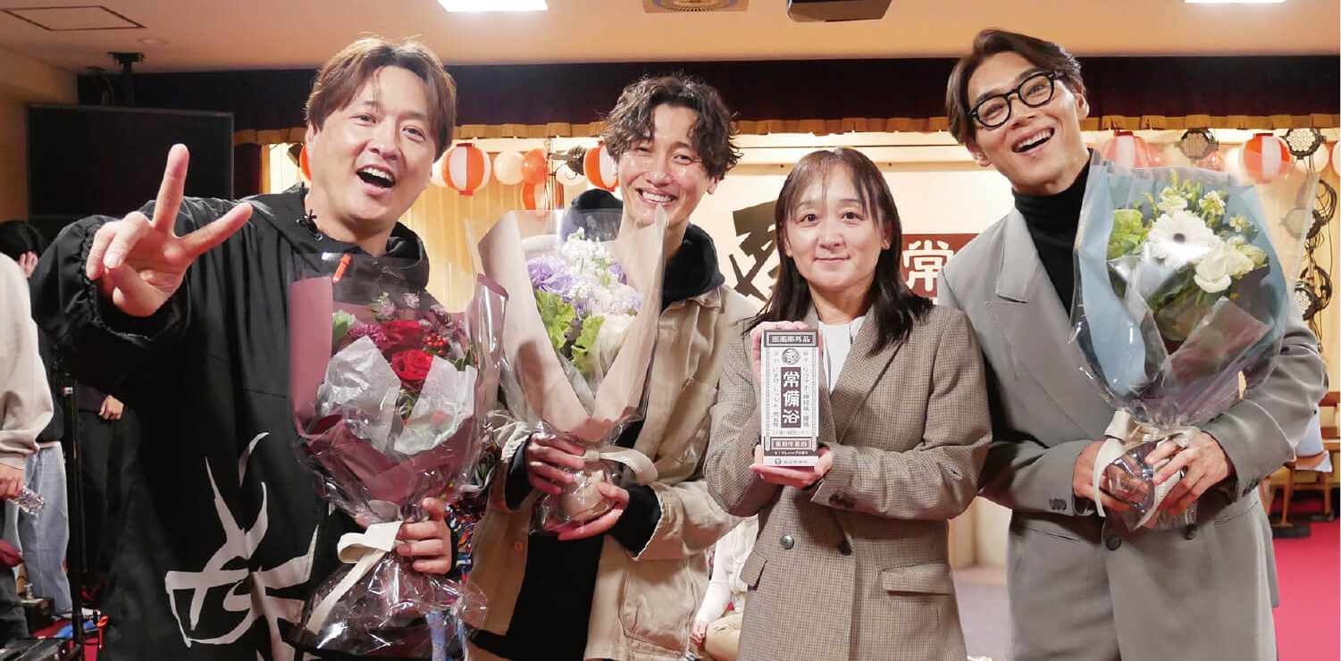 株式会社富山常備薬 公式通販サイト