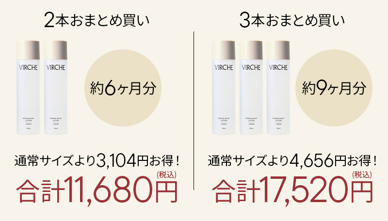 数量限定】リペアモイストローションラージサイズ｜マルラオイルの