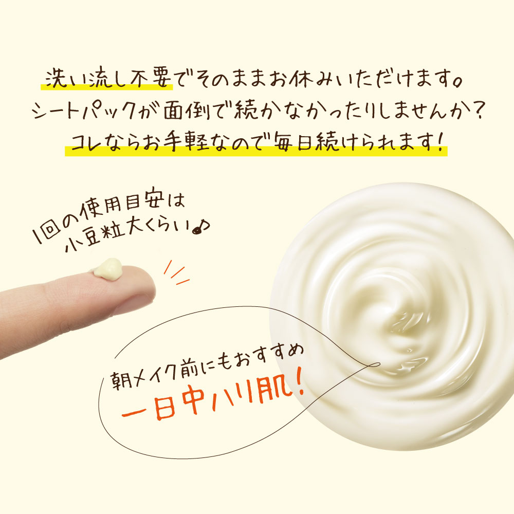 薬用ホイップリッチパックEX50g | プレミアムホホバオイルの