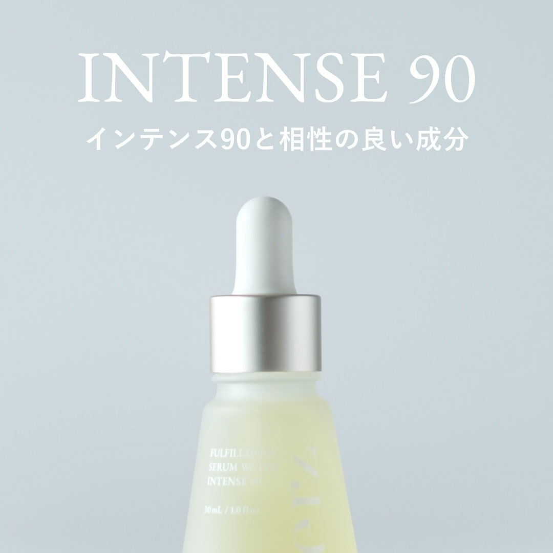 Herz skin(ヘルツスキン)公式オンラインストア