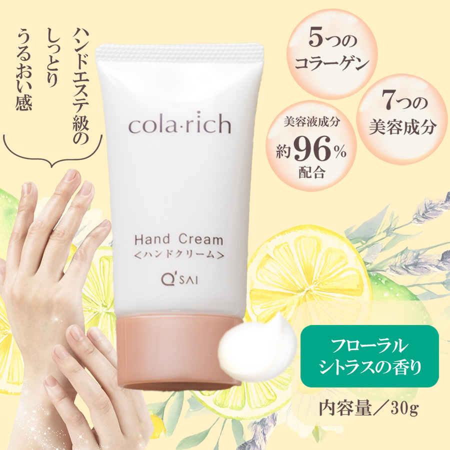 SLIMUSCLE FIT(スリマスールフィット)CREAM 120g | キューサイ【公式】通販