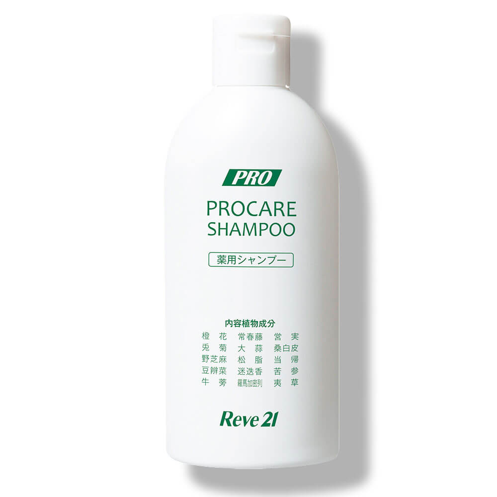 リーブ直販┃薬用プロケアシャンプー(200ml) ┃薄毛・抜け毛の悩みは