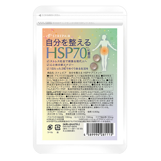 定期購入】薬用美白ゲルローション 60mL（約2ヶ月分） | ストレピア