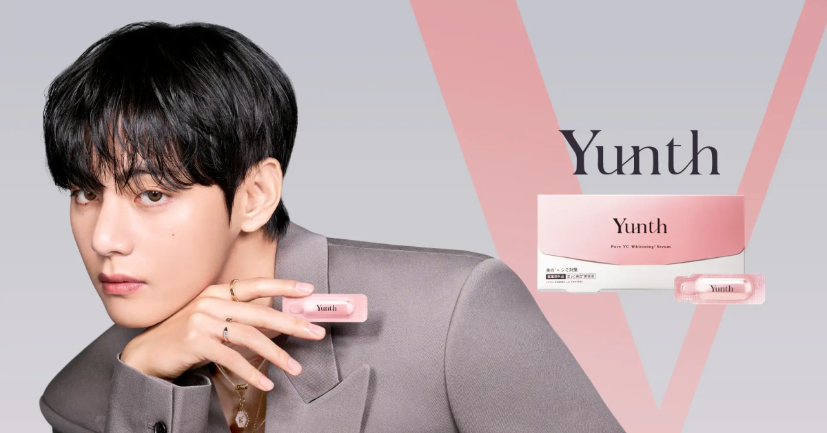 生VC美白美容液 | Yunth