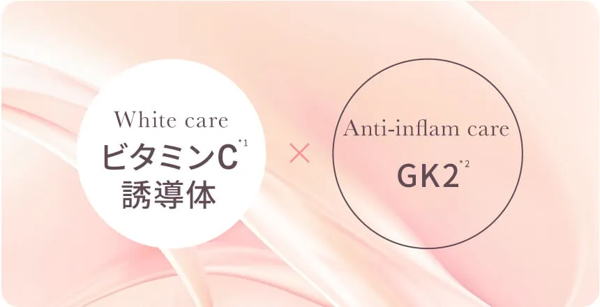 生VCクリーム | Yunth