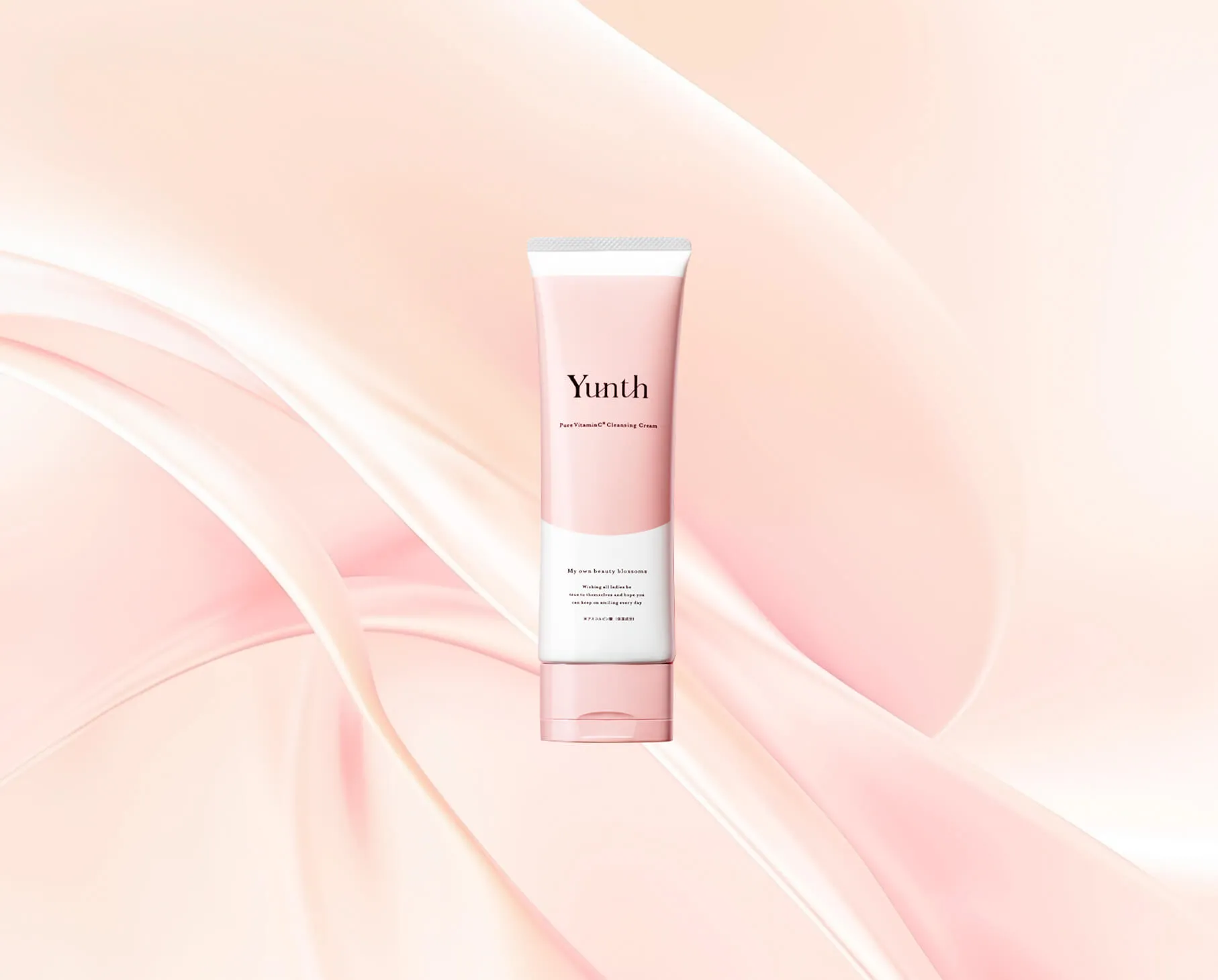 生VCクレンジングクリーム | Yunth