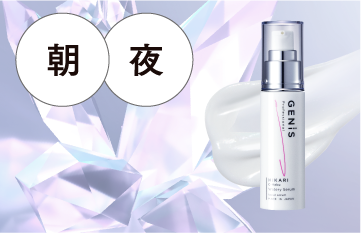 GENiS Professional | 商品詳細