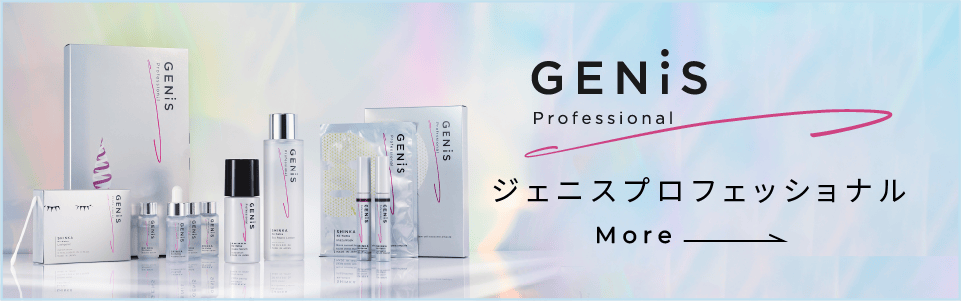 banner-genis-professional.png
