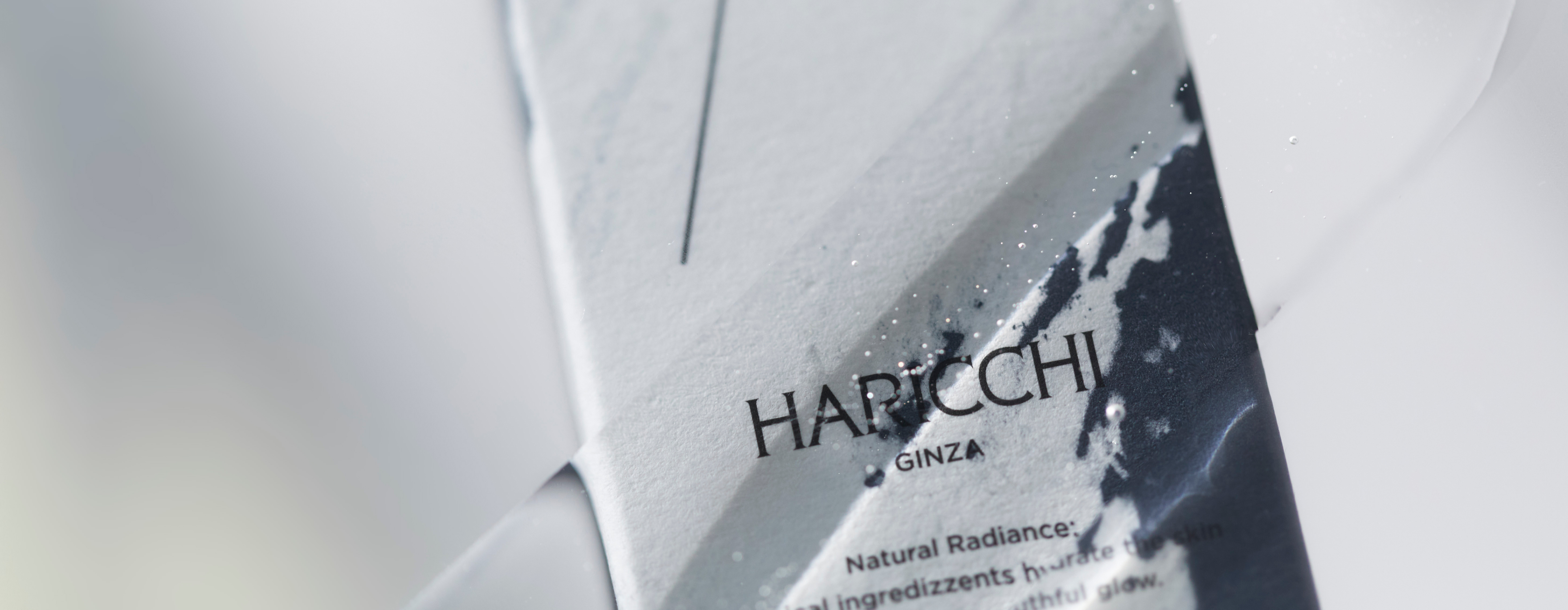 ハリッチ プレミアムリッチプラス｜銀座ハリッチオンラインショップ