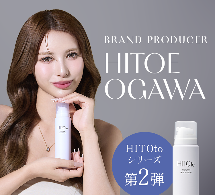 リターンミルクセラム|HITOto RETURN MILK SERUM