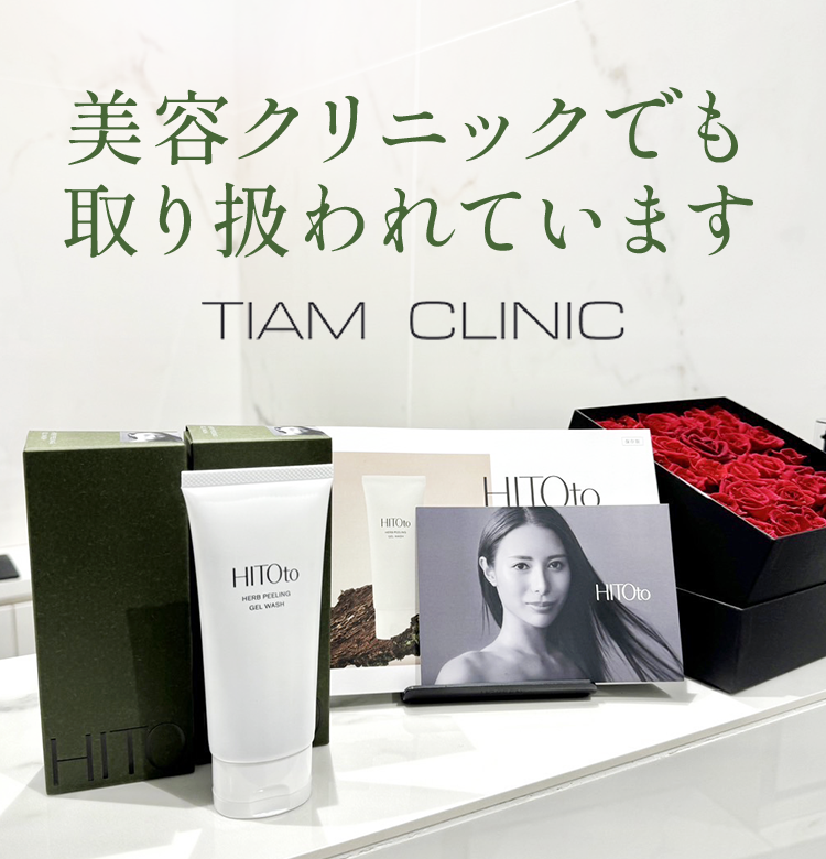 リターンミルクセラム|HITOto RETURN MILK SERUM