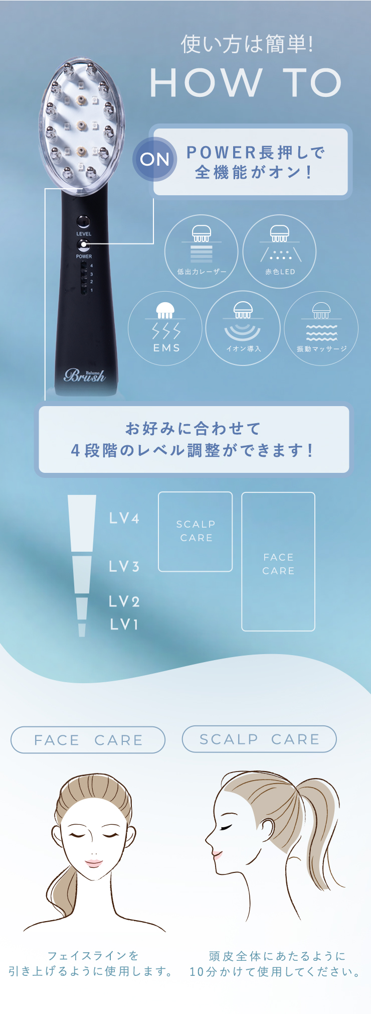 公式｜45%OFF実施中！】Balumo BRUSH（バルモブラッシュ）｜I ONLINE