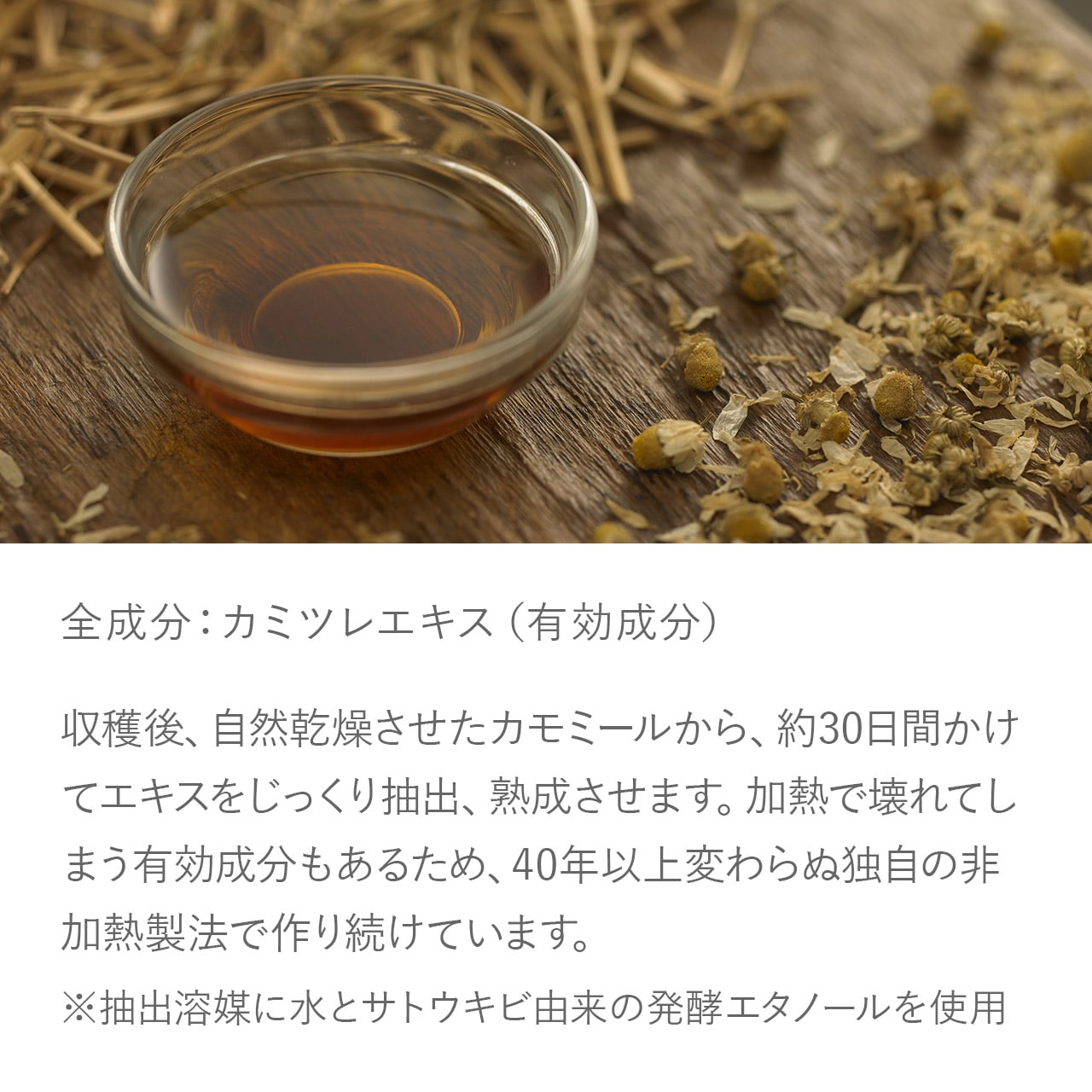 華密恋 -KAMITSUREN- | 公式オンラインショップ