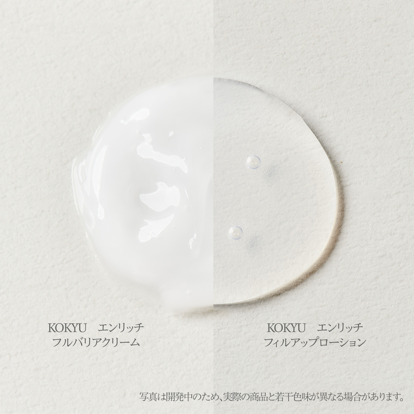 KOKYU 公式オフィシャルサイト -パーソナライズフェムケア コマース-