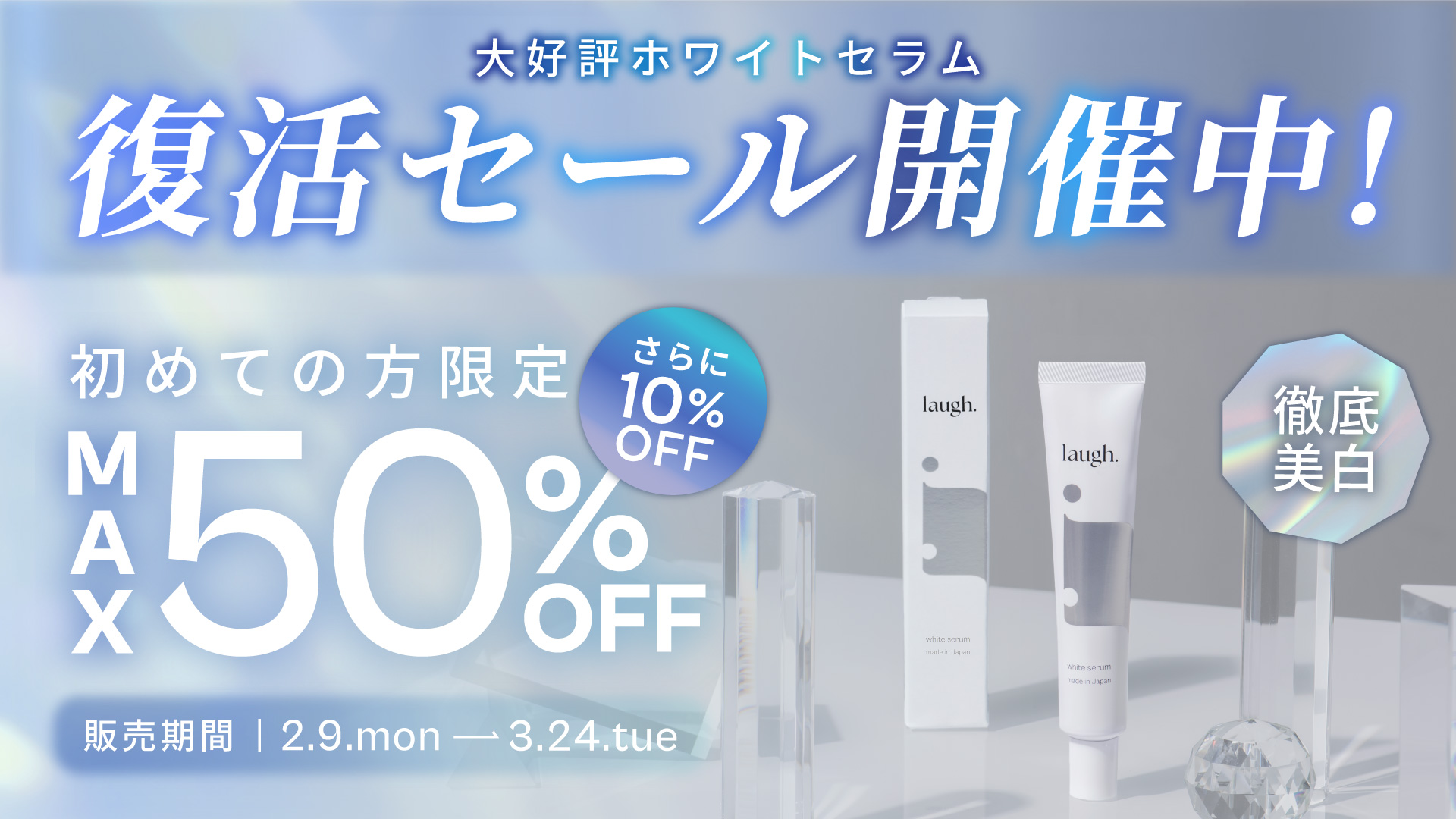 laugh.（ラフドット）インティメイトウォッシュ【公式販売店】-[laugh