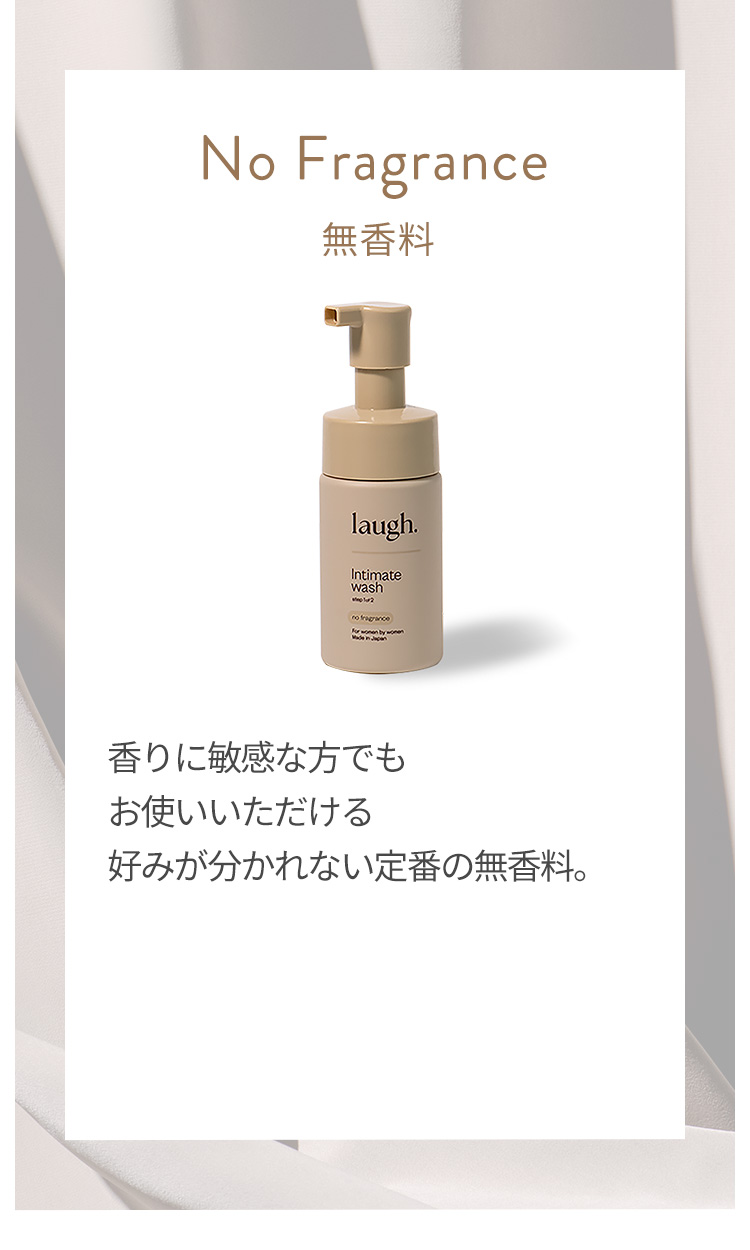laugh.（ラフドット）インティメイトウォッシュ【公式販売店】-[laugh