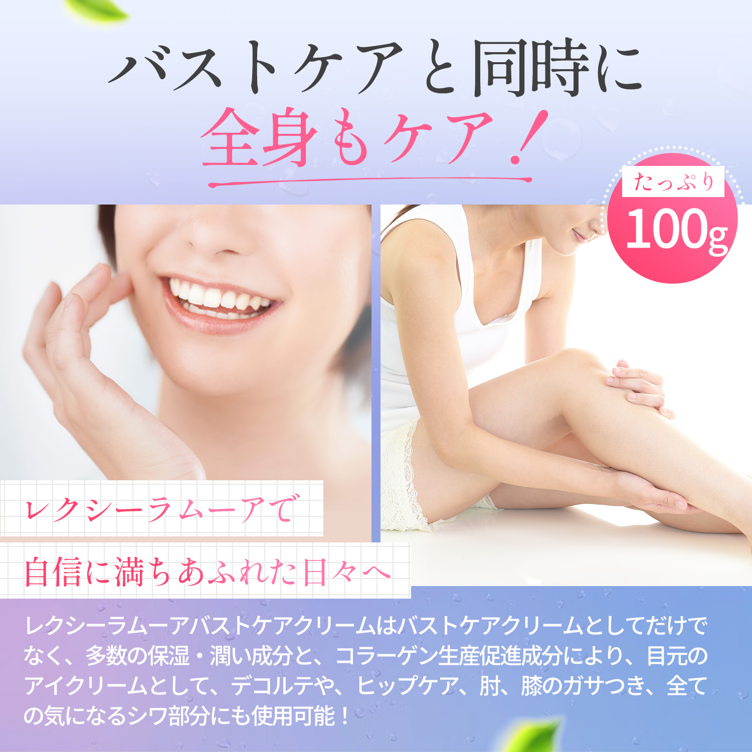 LEXY L'AMOUR（レクシーラムーア）