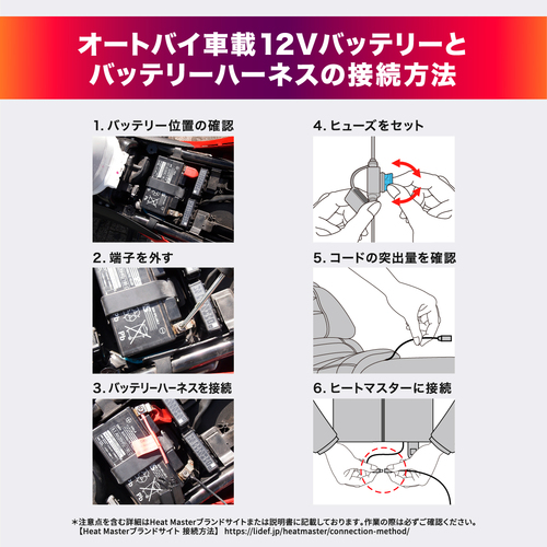 Heat Master 12Vヒートインナーパンツ_SF LIDEF ※ラッピング不可商品