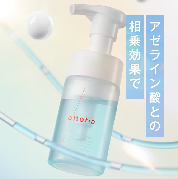 e'ltofia Calm & Grip Twin -エルトフィア カームグリップツイン