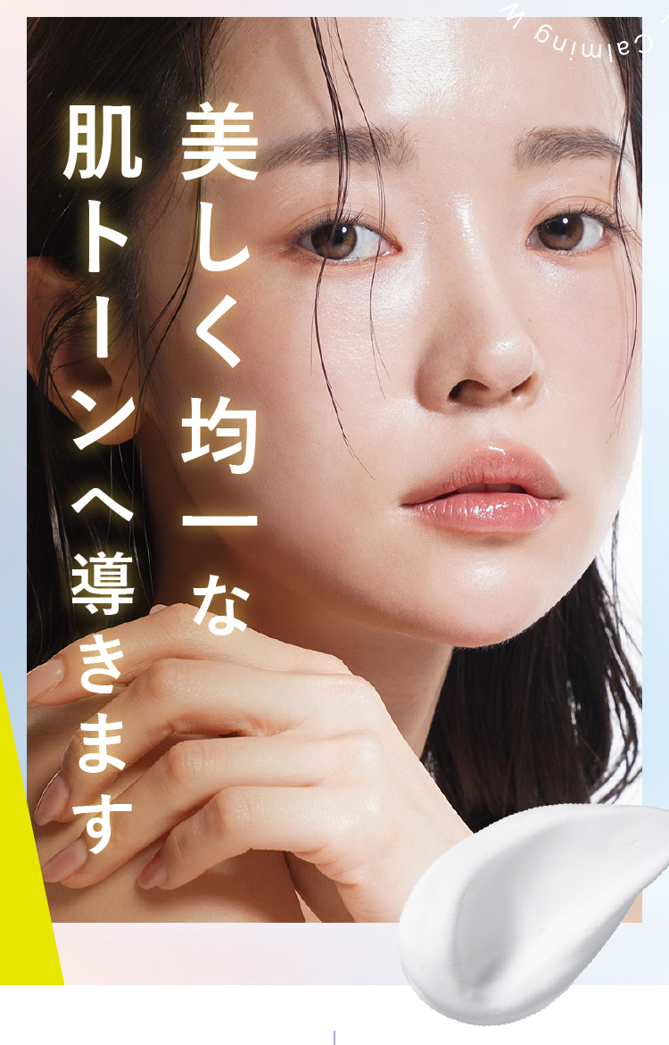 e'ltofia Calm & Grip Twin -エルトフィア カームグリップツイン