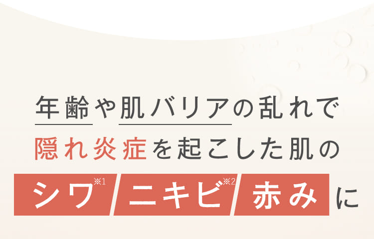 e'ltofia Calm & Grip Twin -エルトフィア カームグリップツイン