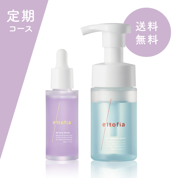 エルトフィア公式オンラインストア